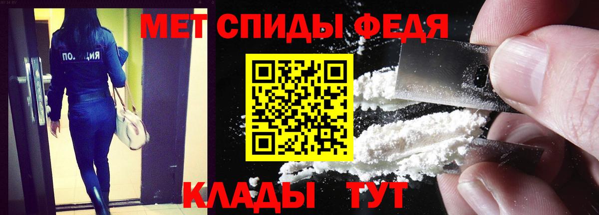 АМФЕТАМИН 98% Ейск