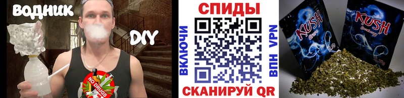 БУТИРАТ бутик  купить наркоту  Ейск 