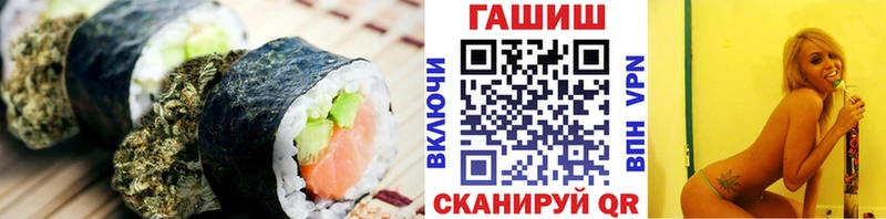 Еда ТГК конопля  Ейск 