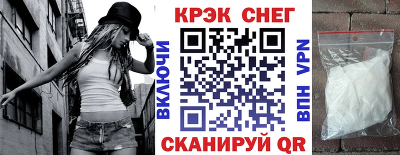 Cocaine 98%  Ейск 