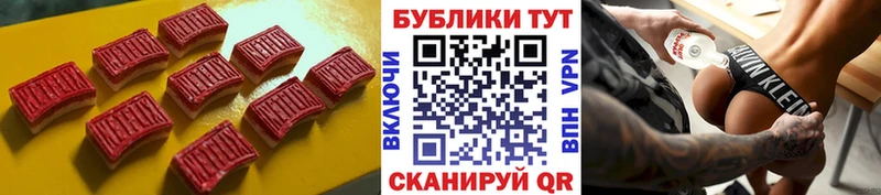 ЭКСТАЗИ 280мг  купить наркотики цена  Ейск 