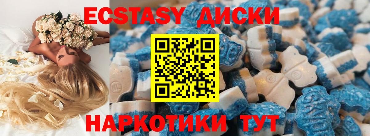 ЭКСТАЗИ Philipp Plein Ейск