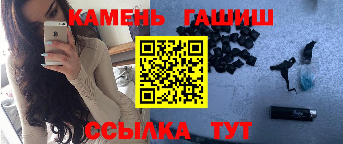 ГАШ 40% ТГК Ейск