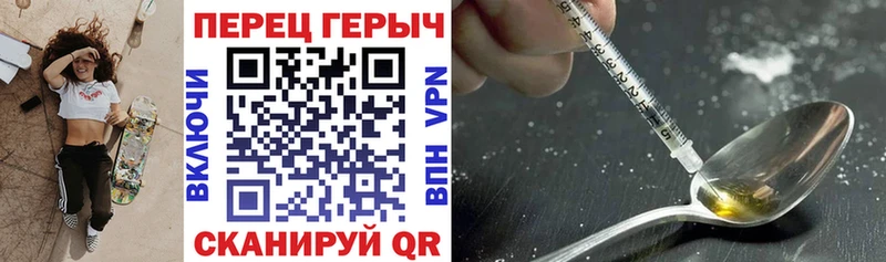 магазин Ейск Героин Афган