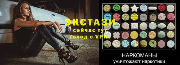 ешки Волоколамск