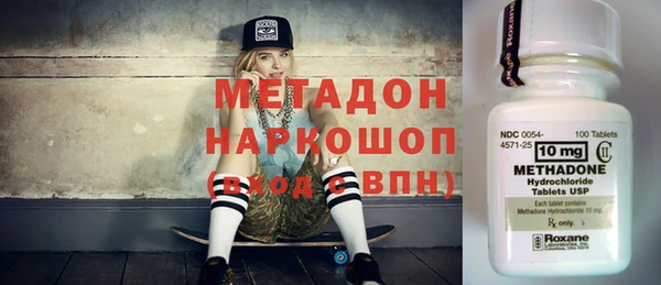 Альфа ПВП Волосово