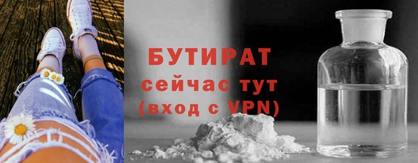 ешки Волоколамск