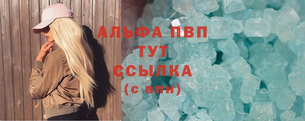 spice Вязьма