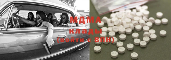 ешки Волоколамск