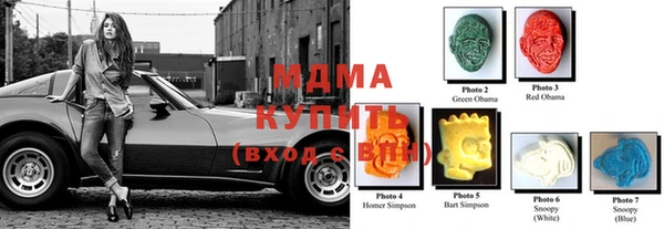 Альфа ПВП Волосово