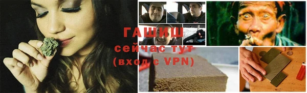 Альфа ПВП Волосово