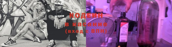 ешки Волоколамск