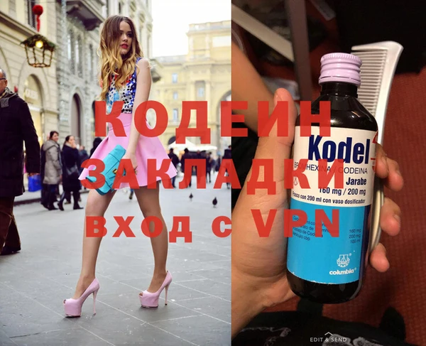 ECSTASY Вязники