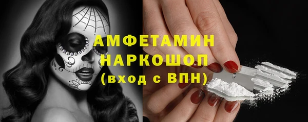 spice Вязьма