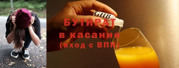 spice Вязьма