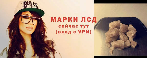 ешки Волоколамск