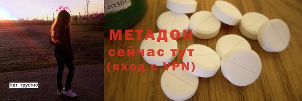 мяу мяу мука Вяземский