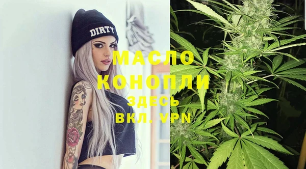 ешки Волоколамск