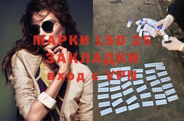 spice Вязьма