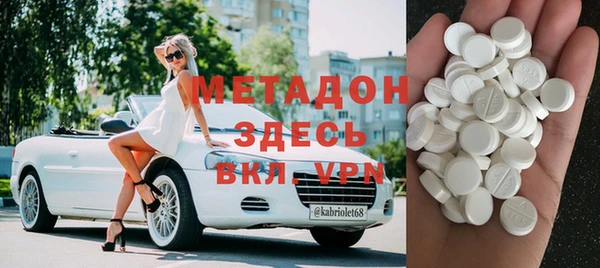 Альфа ПВП Волосово