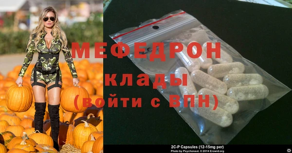 ECSTASY Вязники