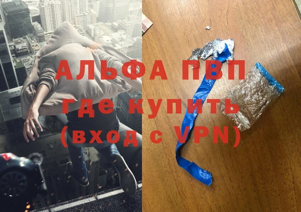 ешки Волоколамск