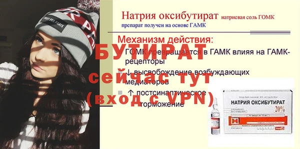ECSTASY Вязники