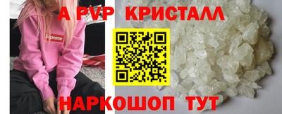 мефедрон мука Волжск