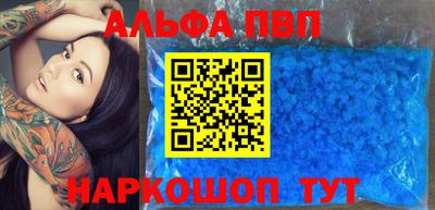 2c-b Волгодонск