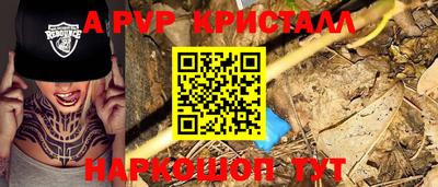 2c-b Волгодонск