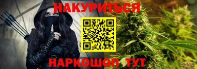 2c-b Волгодонск