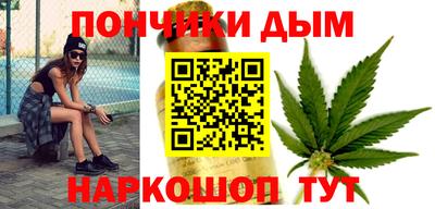 мефедрон мука Волжск