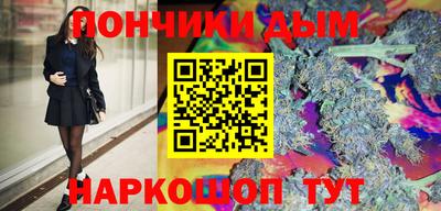 мефедрон мука Волжск