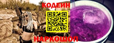 2c-b Волгодонск