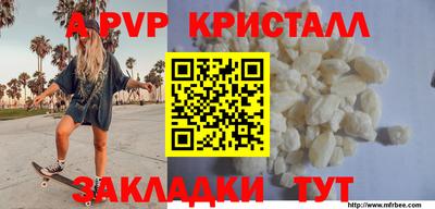 2c-b Волгодонск