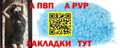 мефедрон мука Волжск