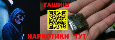 2c-b Волгодонск