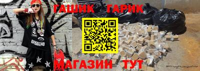 мефедрон мука Волжск