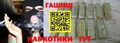 герыч Гатчина