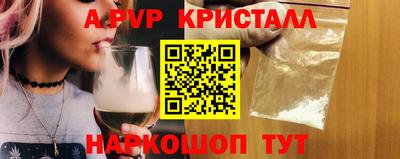 2c-b Волгодонск