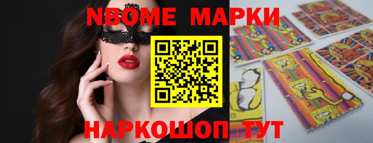 ЛСД экстази ecstasy  Вход с VPN  Ейск 