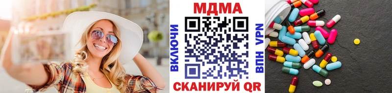 МДМА VHQ  Ейск 