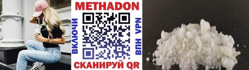 блэк спрут вход  где продают наркотики  Ейск  Метадон VHQ 