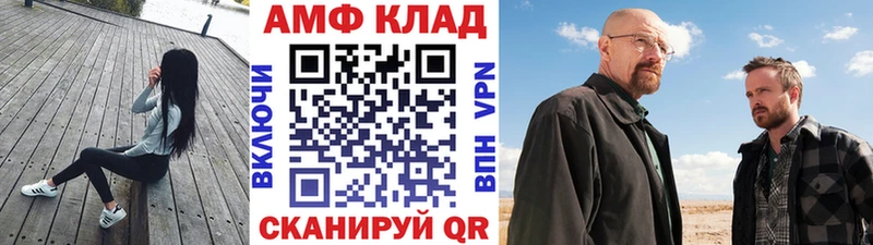 Первитин Декстрометамфетамин 99.9% Ейск