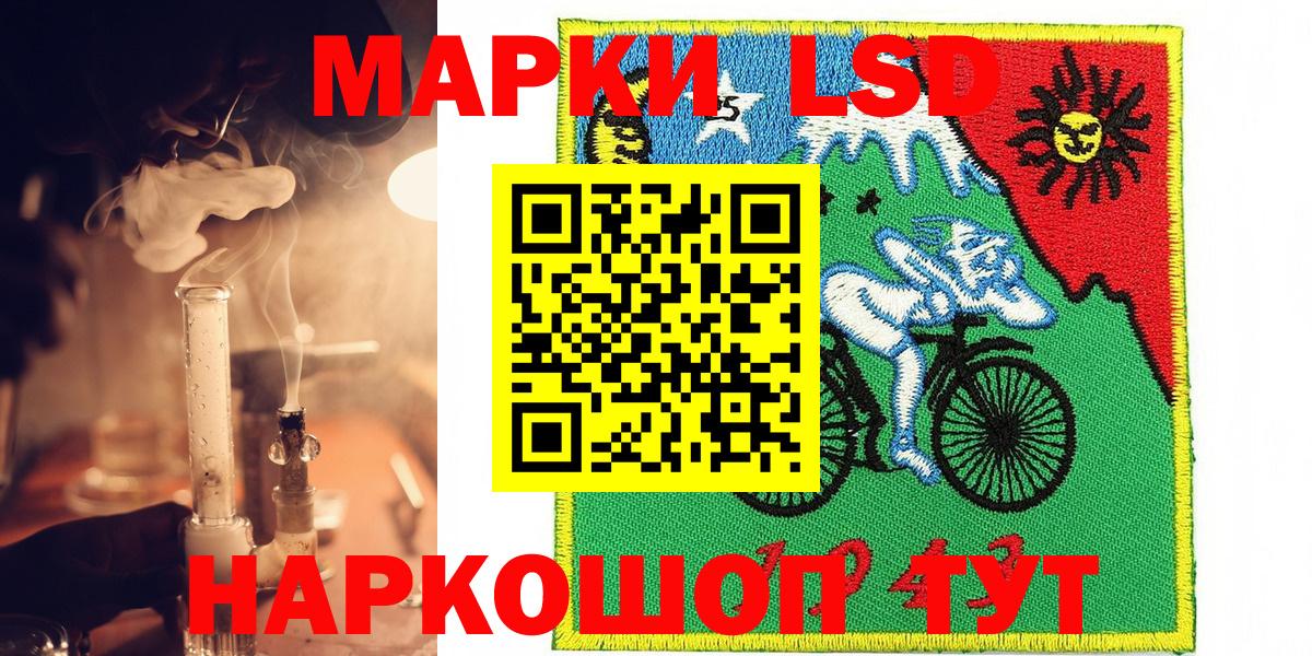где можно купить наркотик  Марки N-bome 1,5мг  Вход с VPN  Ейск 