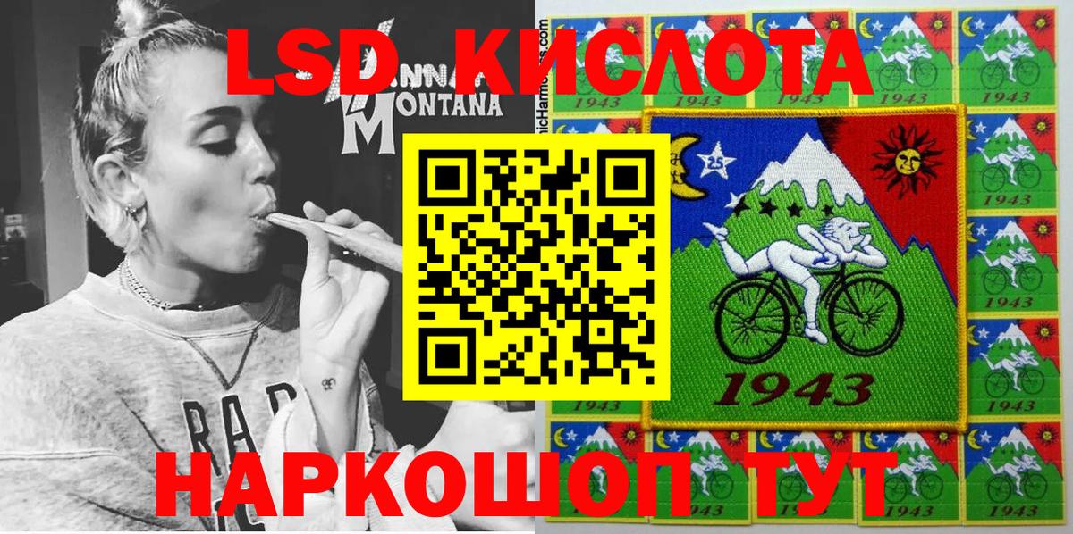 Экстази  Вход с VPN  Бошки Шишки  Бошки Шишки  Мефедрон   ГАШИШ  Ейск  Cocaine 