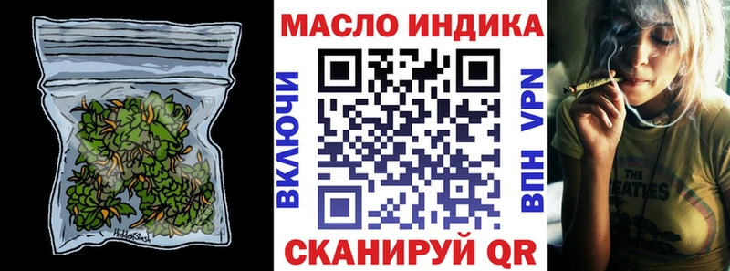 ТГК гашишное масло  Ейск 