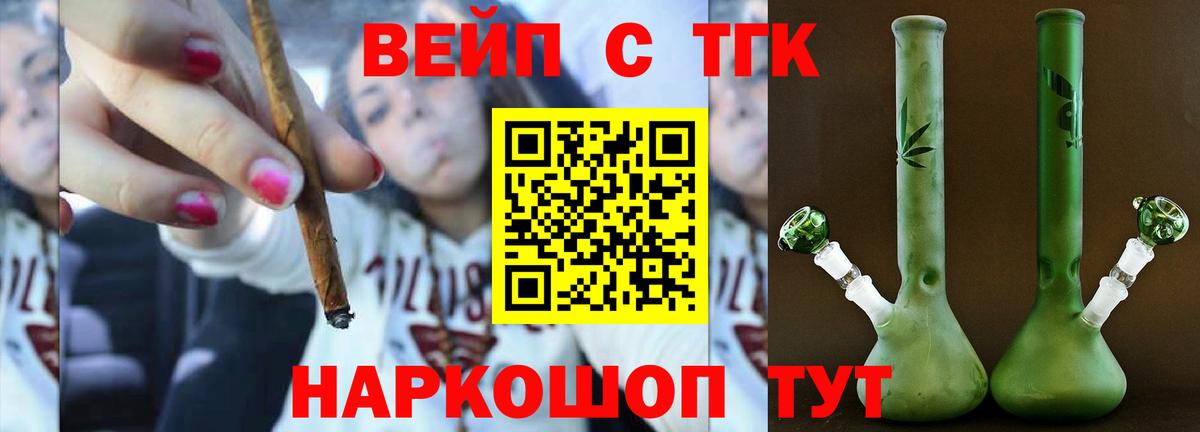 гидра ссылки  Дистиллят ТГК THC oil  цены наркотик  Вход с VPN  Ейск 