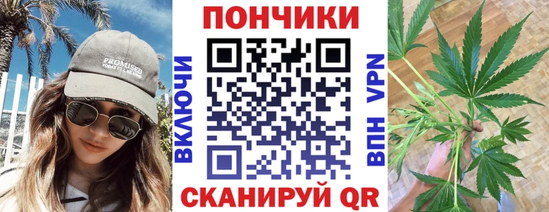 Канабис сатива  Ейск 