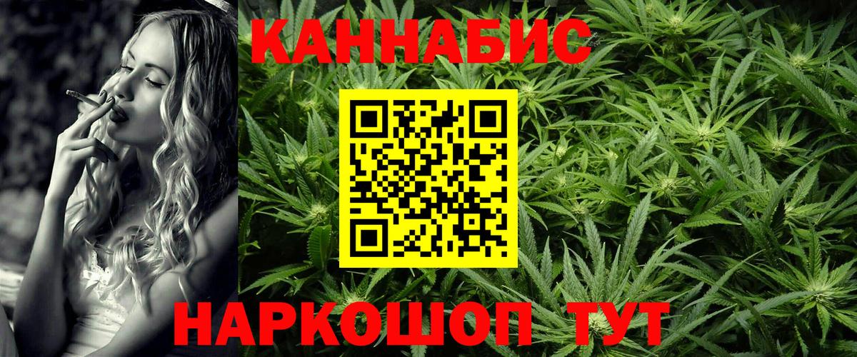 Ейск  МАРИХУАНА MAZAR  Каннабис индика  Вход с VPN  Бошки Шишки MAZAR 